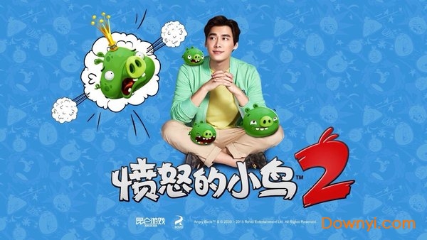 愤怒的小鸟2无敌修改版 游戏截图